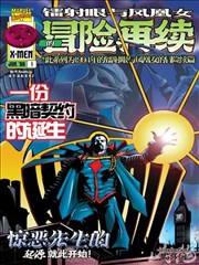 惠惠头像